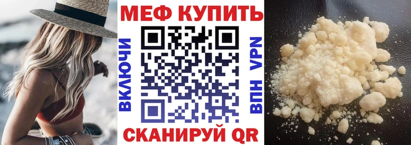 Где найти наркотики Николаевск APVP  Cocaine  Мефедрон  Конопля 