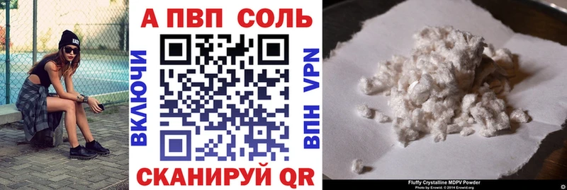 купить   Николаевск  А ПВП крисы CK 