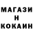 Марихуана AK-47 Commics Master