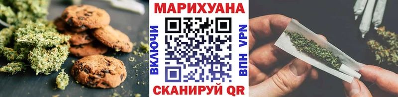 Cannafood марихуана  Николаевск 
