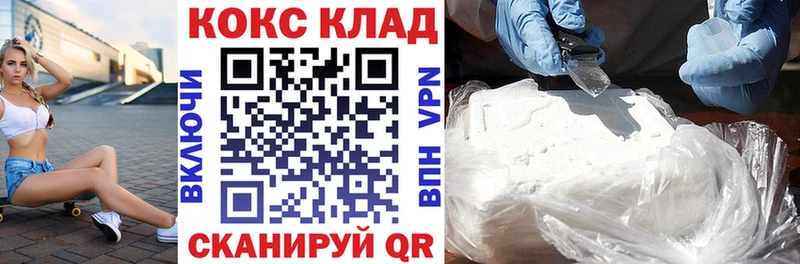 shop какой сайт  Николаевск  Cocaine Columbia 