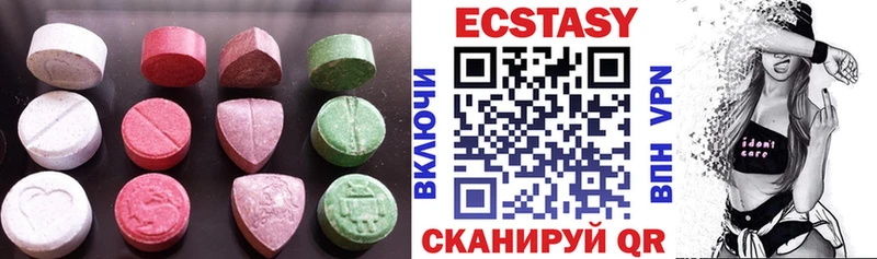 Ecstasy 300 mg  blacksprut ссылки  Николаевск 