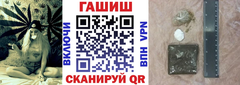 как найти наркотики  MEGA сайт  ГАШИШ hashish  Николаевск 