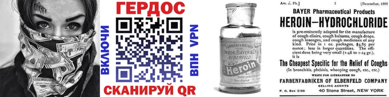 Героин гречка  Николаевск 