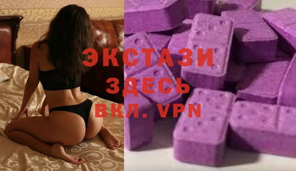ALPHA-PVP Алексин