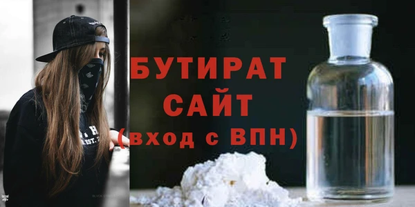 ALPHA-PVP Алексин