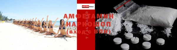 ALPHA-PVP Алексин