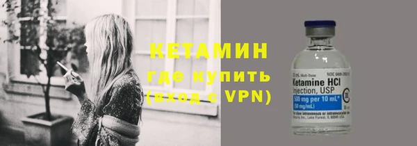 ALPHA-PVP Алексин