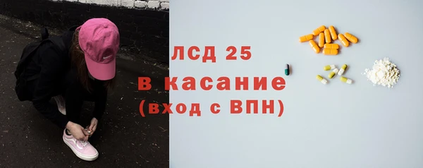 молекула духа Алексеевка