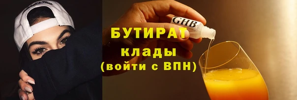 ALPHA-PVP Алексин