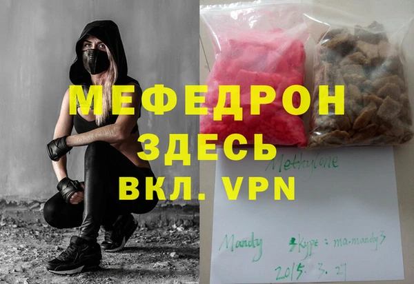 молекула духа Алексеевка