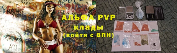 ALPHA-PVP Алексин