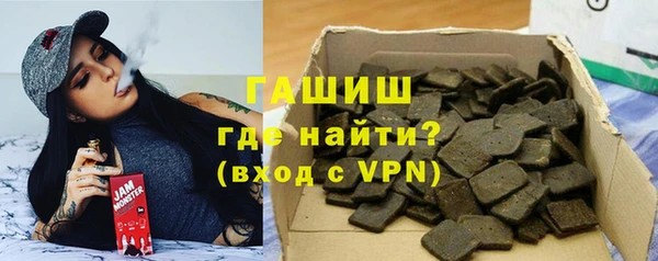 молекула духа Алексеевка