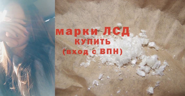 молекула духа Алексеевка