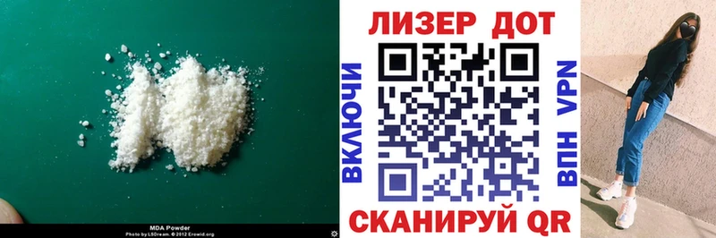 наркотики blacksprut Лсд 25 экстази кислота Николаевск