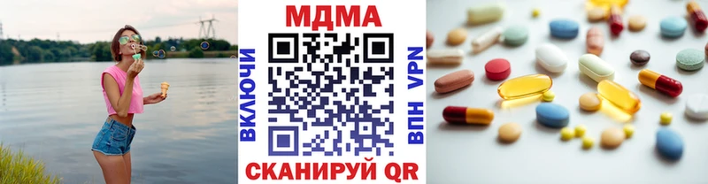маркетплейс какой сайт  Николаевск  MDMA VHQ  дарнет шоп 