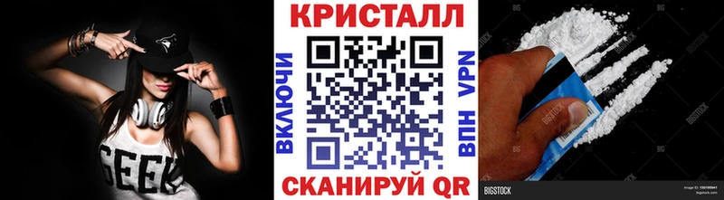 Первитин Декстрометамфетамин 99.9%  где купить   Николаевск 