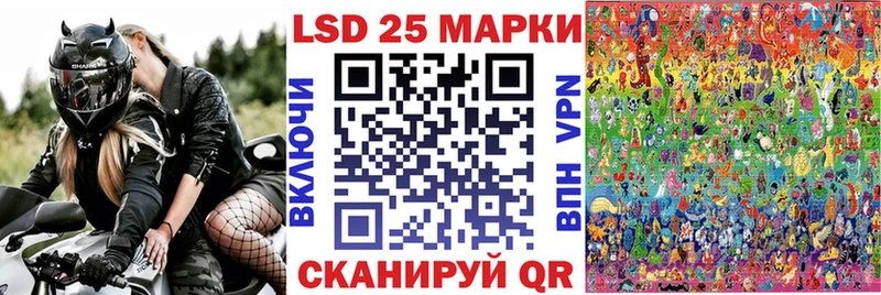 MEGA как войти  Николаевск  Наркотические марки 1500мкг  хочу наркоту 